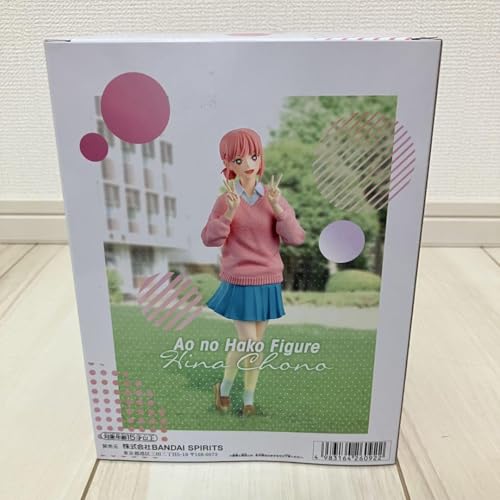 アオのハコ 蝶野雛 制服ver. フィギュア
