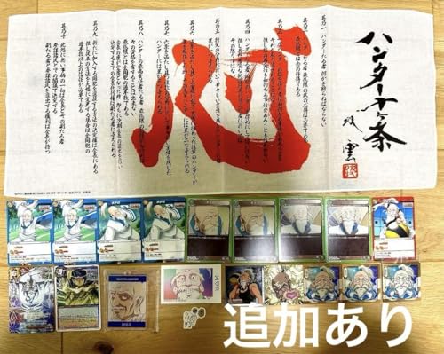 ハンター×ハンター ネテロ