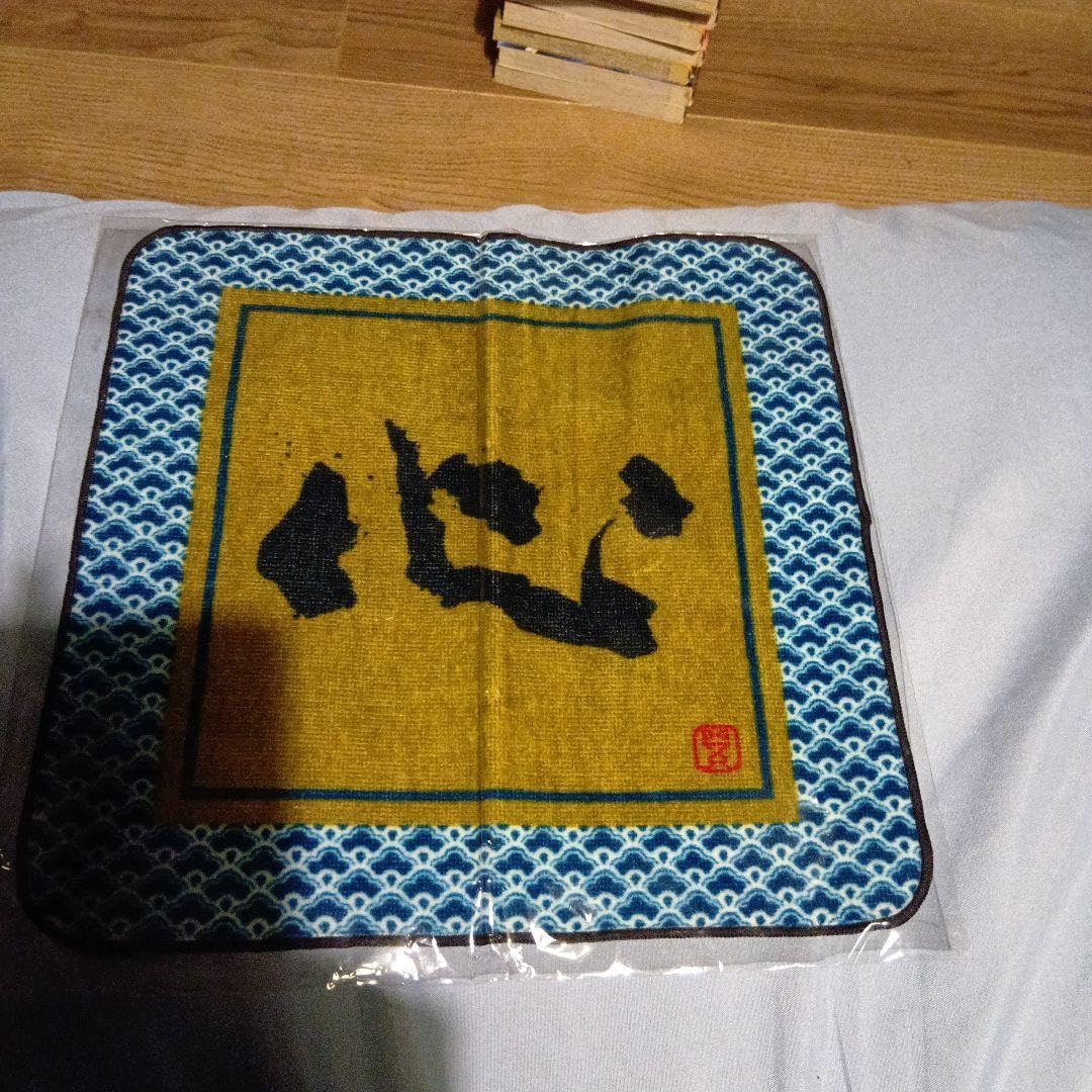 ノーブランド品 HUNTER×HUNTER ネテロ ハンカチ ジャンフェス2014限定